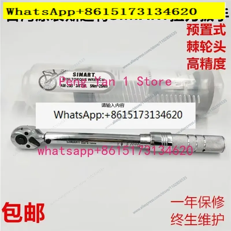 Wrench Set - AM-6 10 15 20 25 60